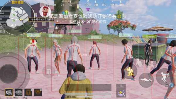 和平精英辅助【EAP+雷神】