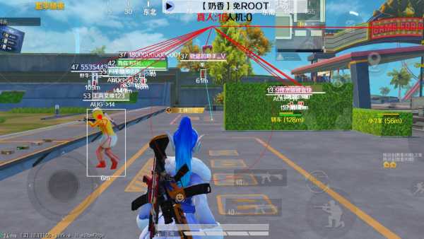 和平精英辅助【星北半火】防封端口 可防透视自瞄子弹追踪 支持苹果IOS手机设备